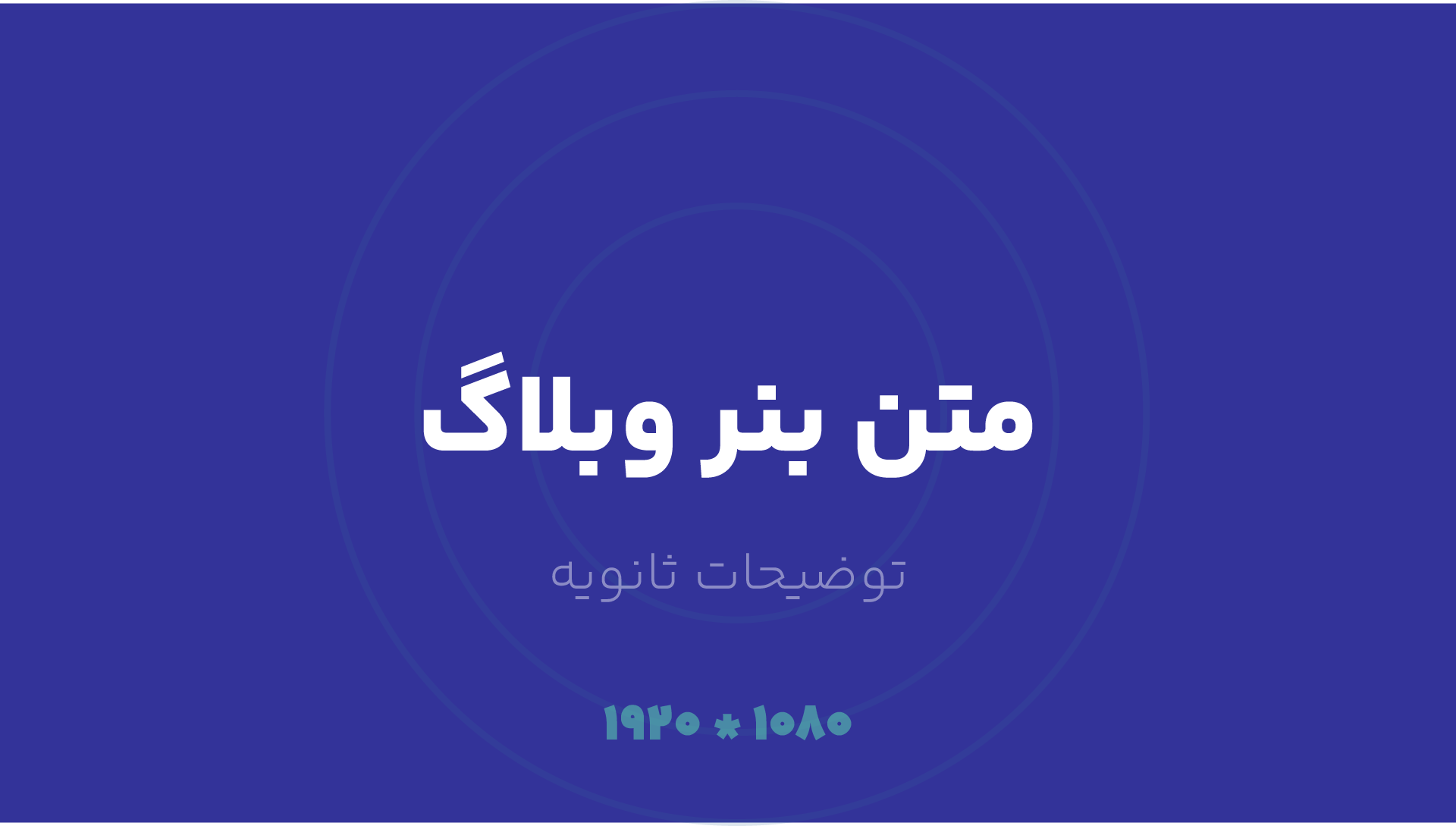 مقاله روانشناسی