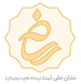نماد ساماندهی